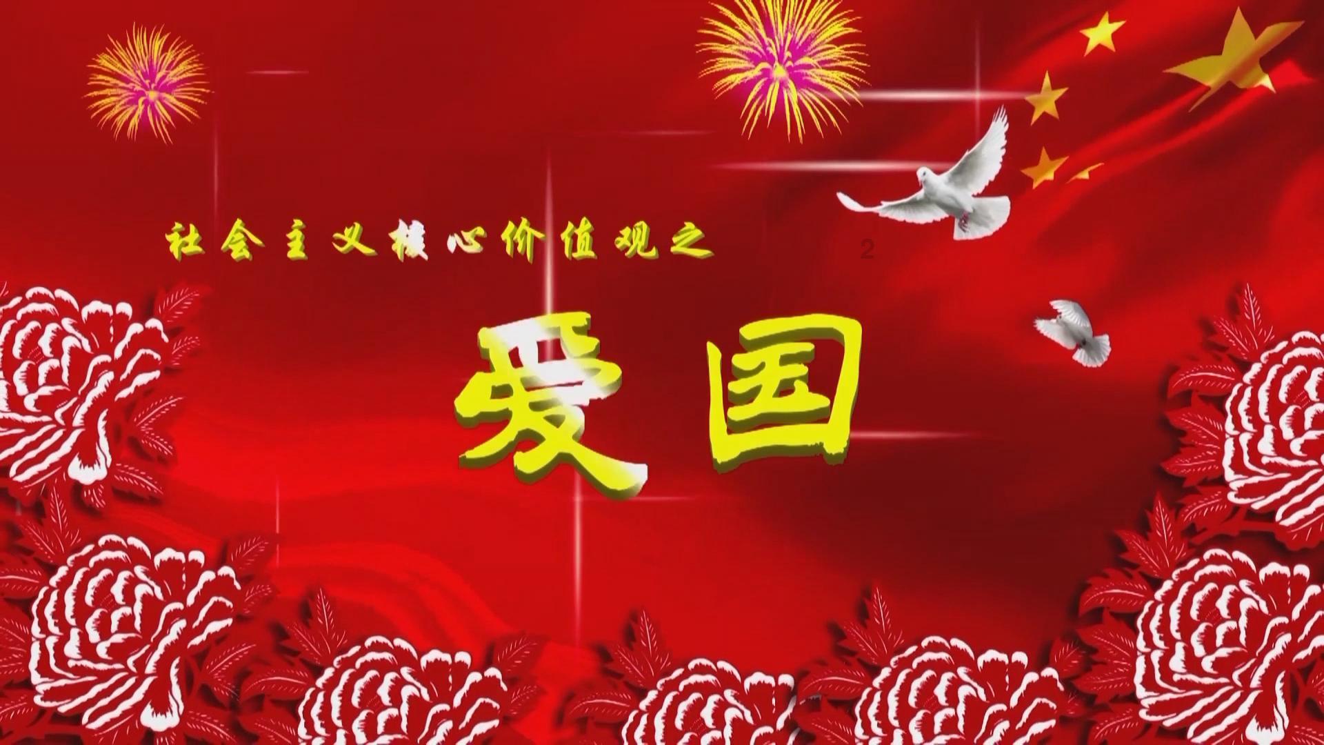 “多维易学”创始人黎斌教授向全球华人拜年