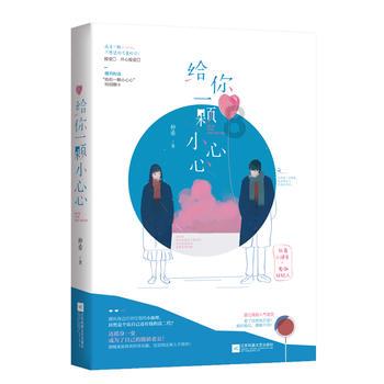 行尸走肉：米琼恩