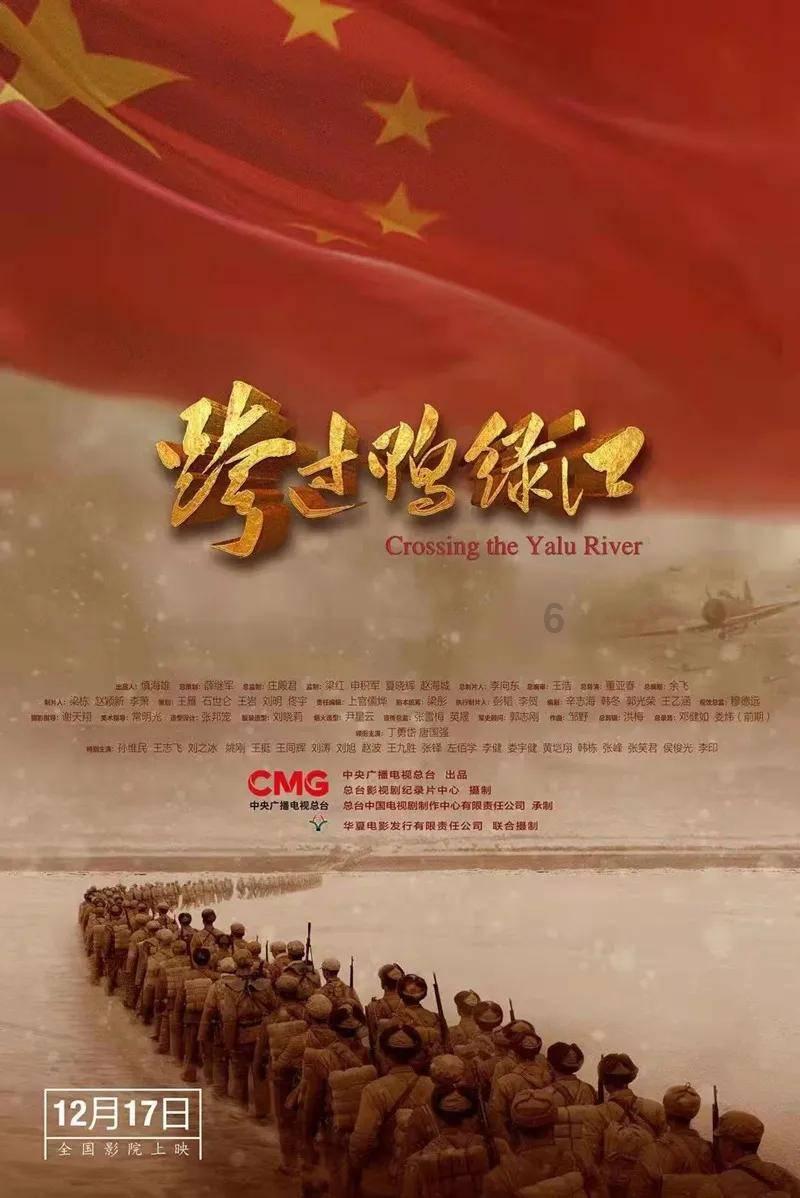 中国共产党博尔塔拉蒙古自治州第十三届纪律检查委员会第四次全体会议公报