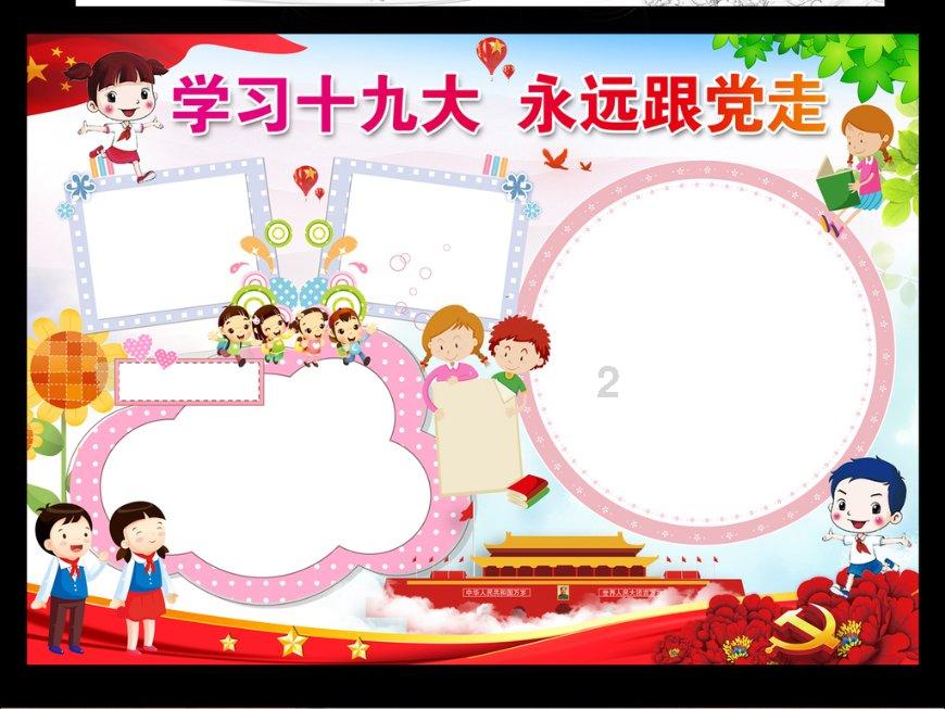 南昌新建新兴产业投资7.69%股权挂牌转让，底价1.5亿元