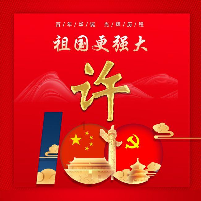 博物院丨夔纹扁足方鼎:很特别