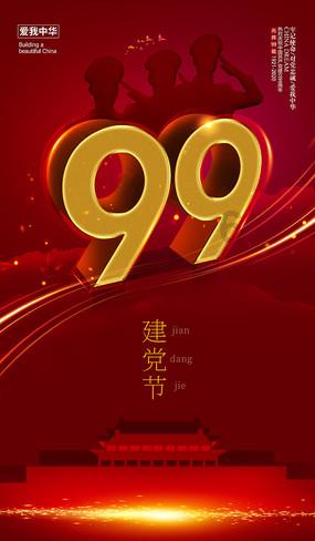 两名旅客偷带黄金入境!改装iPhone电池塞入400多克