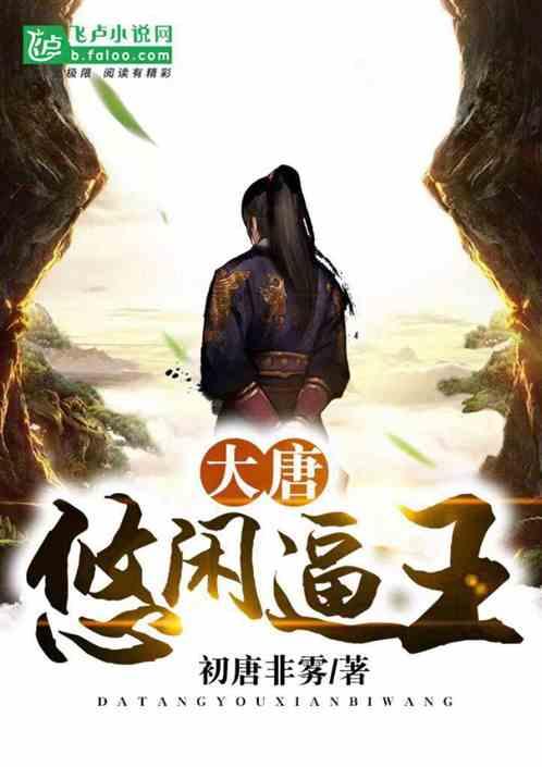 县委常委会召开第2次会议